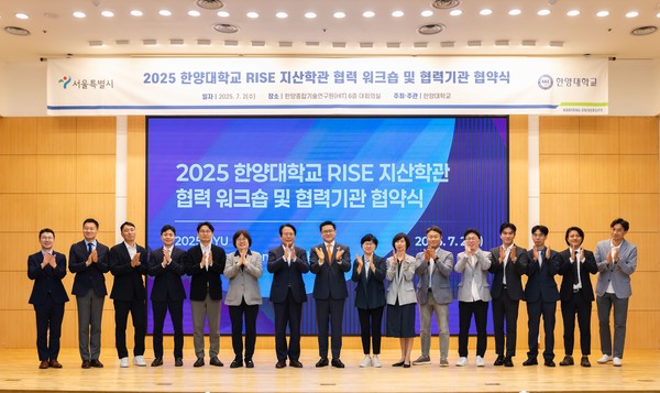 2일 호빵맨토토학교 RISE 지산학관 협력 워크숍 및 협약식에서 참석자들이 기념촬영을 하고 있다. (사진 제공=호빵맨토토)
