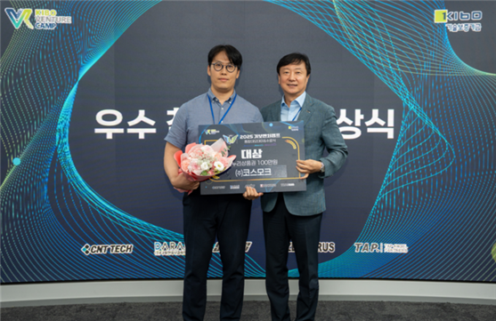 ▲ Cosmoq representatives celebrate after winning the grand prize at the “16th KIBO Venture Camp Integrated Demo Day” held at Gangnam Tipstown on June 24. (Photo provided by Hanyang University ERICA)