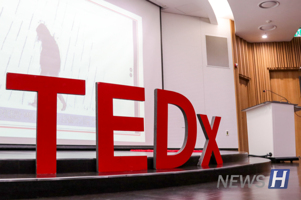▲ The TED sign set up in the first-floor conference hall of the Future Automotive Research Center.
