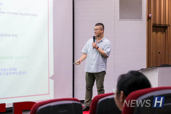 ▲ Han Yosep explains the current environmental situation using data from the Korea Institute of Geoscience and Mineral Resources (KIGAM).