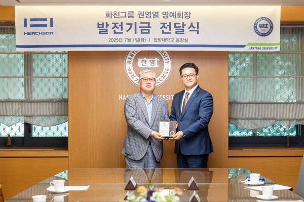 ▲ 권영열 회장과 이기정 총장이 전달식 후 기념사진을 촬영하고 있다.