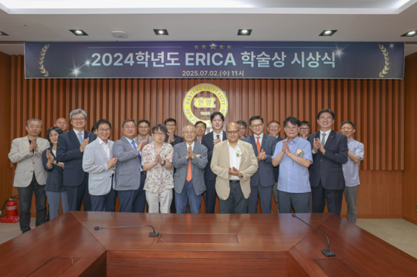 지난 7월 2일 토토사이트 forever ERICA 본관 PRIME 컨퍼런스홀에서 진행한 2024학년도 ERICA 학술상 시상식에서 기념사진을 촬영하고 있다. (사진제공 : 토토사이트 forever ERICA)