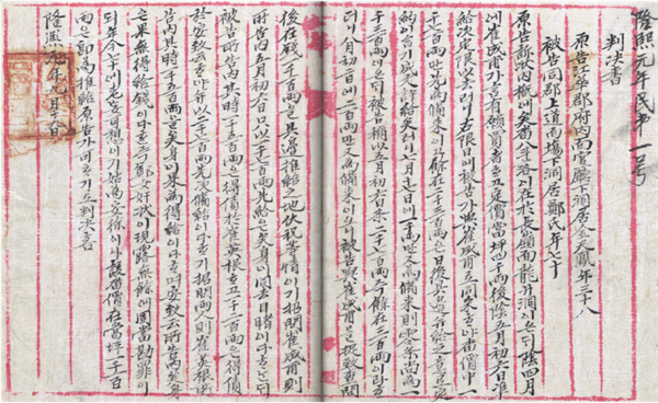 판결서 원본