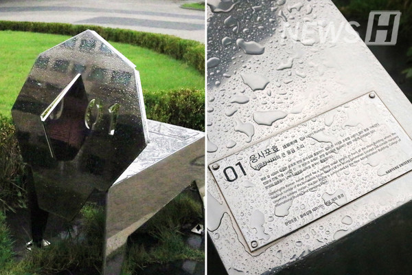▲ 캠퍼스 이곳저곳의 사자들에도 빗방울이 맺혔다.