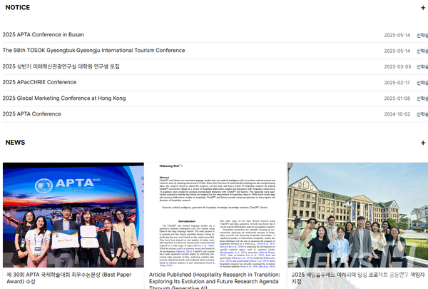 ▲ sprit 토토사이트 공식 홈페이지에서 더욱 자세한 연구 내용과 성과를 확인할 수 있다. ⓒ sprit 토토사이트 홈페이지
