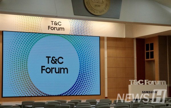 ▲ 한양대에서 2025 삼성전자 T&C 포럼이 지난 7월 14일 진행됐다. 삼성전자 DS부문의 주최로 반도체 인재 발굴과 양성을 위한 여러 행사가 기획됐다. © 김민주 기자