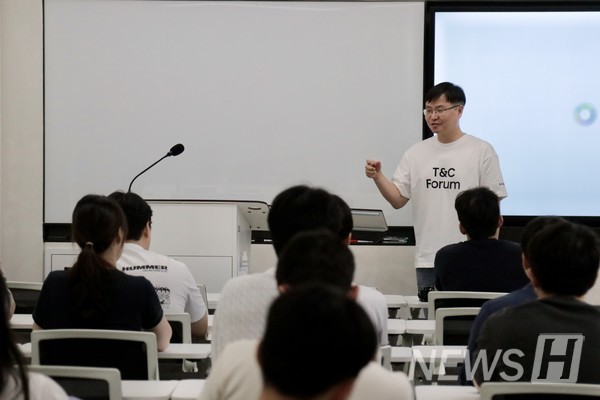 ▲ During the Tech Session, researchers from 토토사이트 동화 코드 DS gave detailed lectures on topics such as fabrication, device technology, testing, and software. © Kim Min-ju
