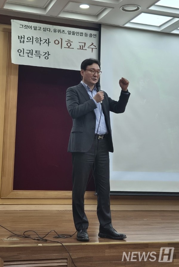 ▲ 이 교수는 그의 메시지로 많은 청중을 감동시켰다.  ⓒ 최민서 기자