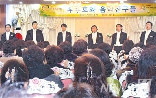 ▲ 2012년 당시 음악회의 모습. ⓒ 우주호 교수