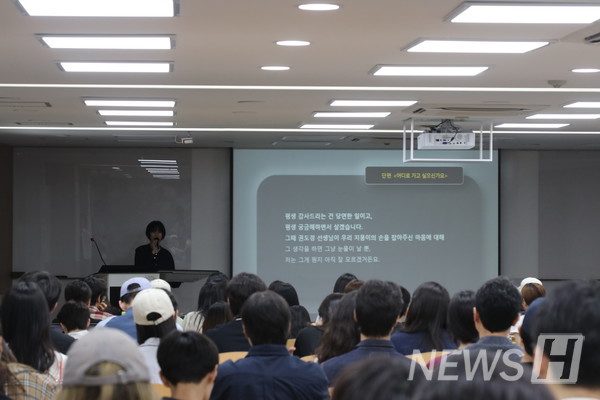 ​▲ 김 씨의 '입동'과 '어디로 가고 싶으신가요'는 세월호 사건이 발생한 2014년을 전후로 해서 쓰였다. ⓒ 신문정 기자