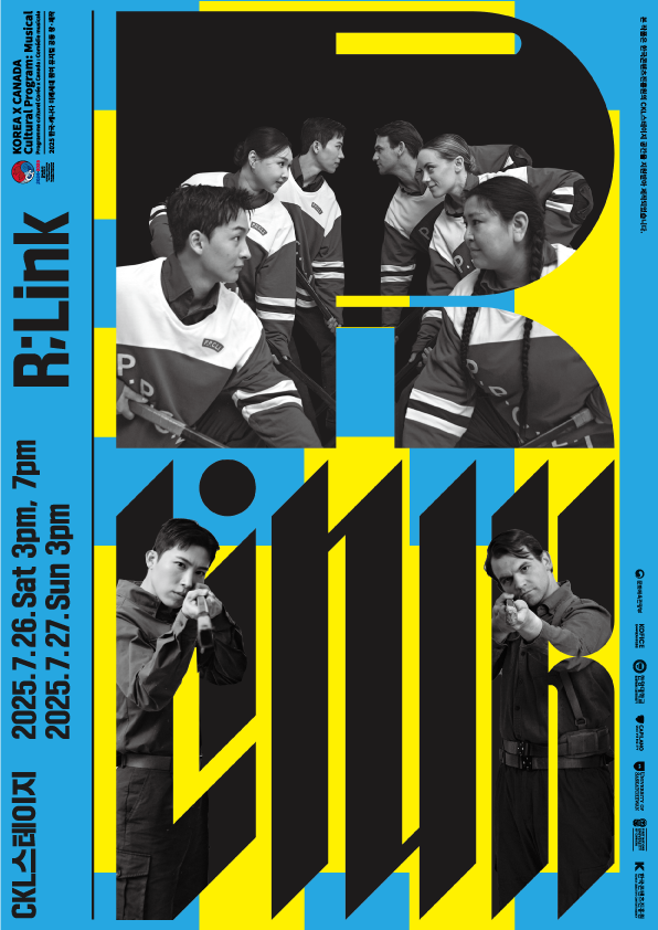 Official poster for the 토토사이트 추천n premiere of the musical R;Link