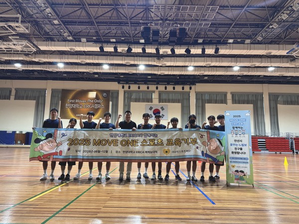 Hanyang University 도라에몽토토’s School of Sport Science has been selected for the “2025 MOVE ONE” program hosted by the Descente Sports Foundation, marking the second consecutive year of its participation. (Photo courtesy of Hanyang University 도라에몽토토)