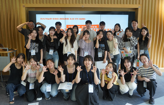 ▲ Group photo from the final showcase of the Sustainable ESG Leadership Program 3.0, cohort 1 (advanced track)