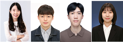 (좌측부터) 김두리 교수, 정의돈 연구원, 홍리홍 연구원, 고가은 연구원
