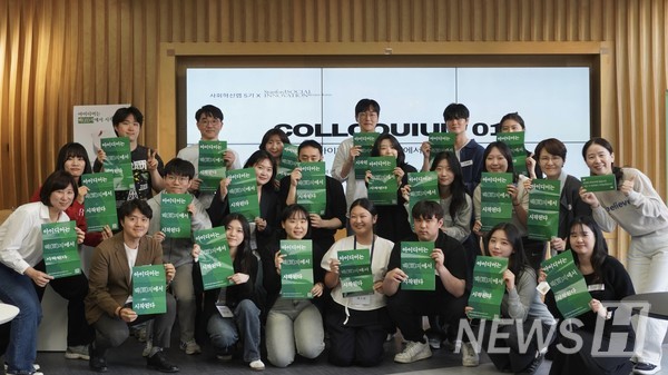 ▲ 임미정(미디어커뮤니케이션학과 3) 씨가 지난 학기 참여한 사회혁신 비즈니스랩 5기의 모습. ⓒ 임미정 학생