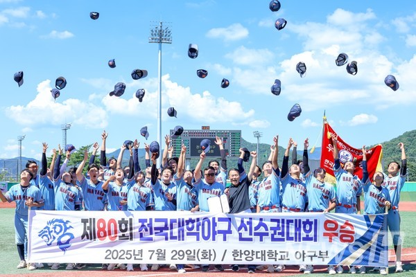 ▲ 7月29日举行的第80届全国大学棒球锦标赛决赛中，토토사이트 토실장棒球队对阵延世大学夺得了冠军。ⓒ 토토사이트 토실장体育杂志《狮子吼》