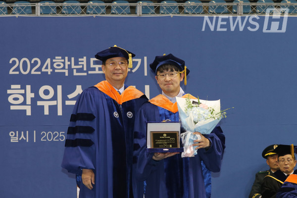 ▲ 한 학생이 박사학위 우수논문상을 대표로 수상하고 있다.