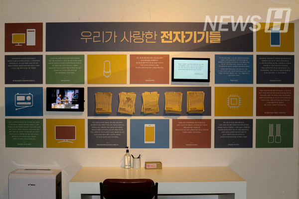 ▲ 한양인들의 이야기가 더해진 참여형 전시 공간.