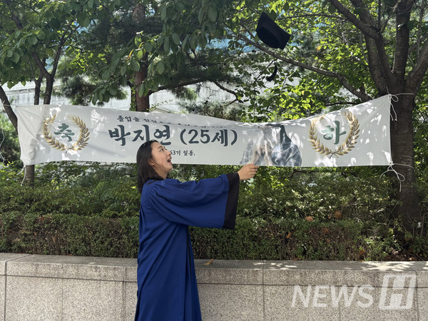 ▲ 박 씨는 졸업과 동시에 영국 대학원 진학을 택했다. © 서은재 기자