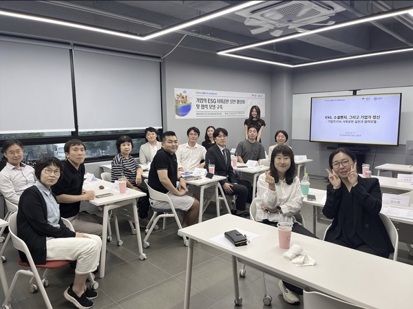 ▲ 지난 7월 17일 진행된 'ESG, 소셜 벤처, 그리고 기업가 정신' 강연 모습 ⓒ 산학협력단