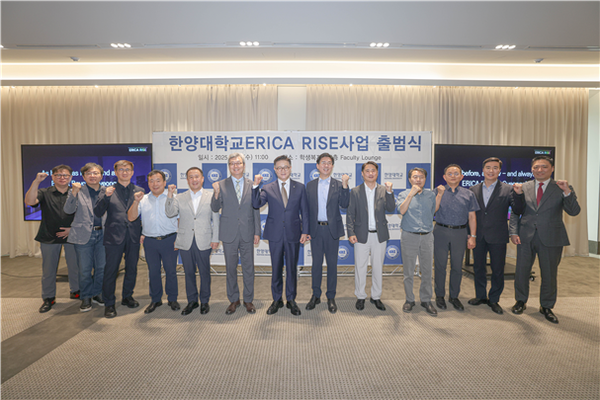 August 13, Wednesday, at Hanyang University 토토사이트 운영자 공소시효. Ceremony for the RISE (Regional Innovation System & Education) project at the Faculty Lounge on the 4th floor of the Student Welfare Center, officially initiating collaboration among local government, industry, and academia. (Photo credit: Hanyang University 토토사이트 운영자 공소시효)