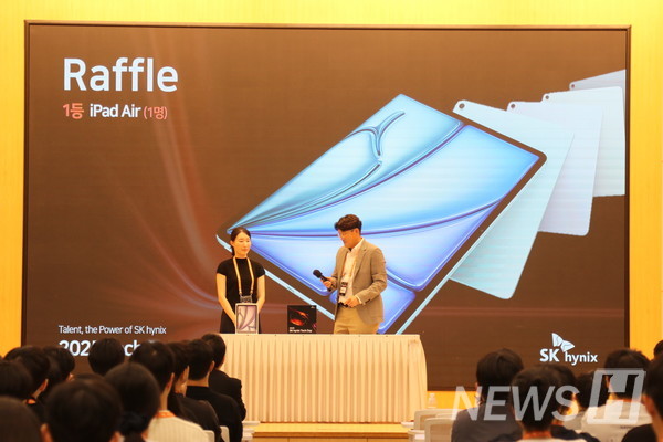▲ After the event, students were delighted with the raffle for practical prizes such as electronic devices. ⓒ Reporter Oh Ye-jin