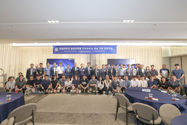 Hanyang University Graduate School hosts a commemorative symposium for the establishment of the department of 위너 토토 engineering.