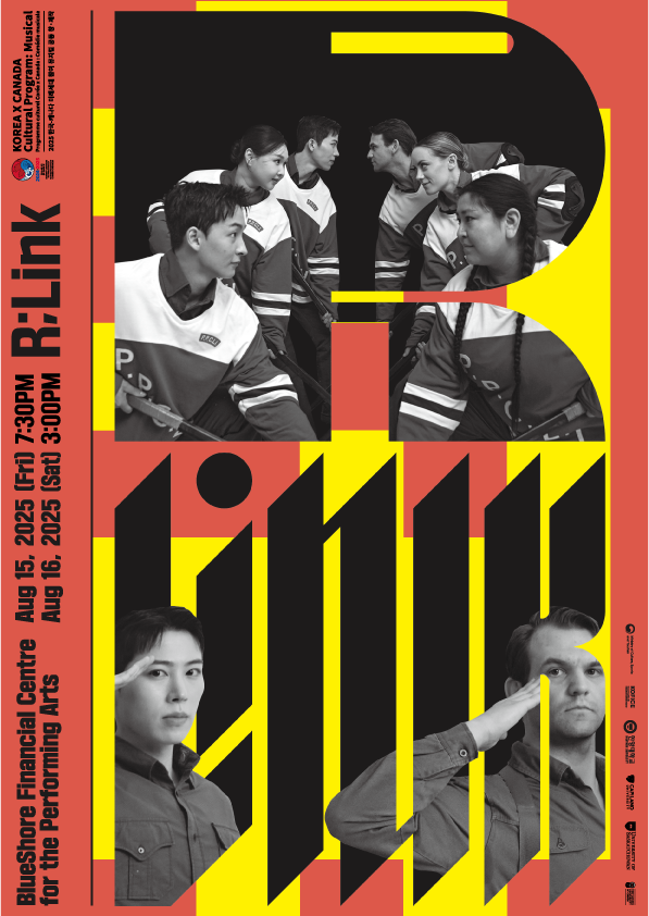 Official poster of the musical ‘R;Link’ for performance in 사설 토토사이트 (Provided by Hanyang University and KOFICE)