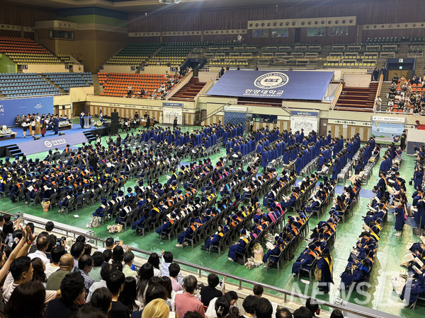 ▲ 2024학년도 후기 학위수여식이 이달 21일 서울캠퍼스 올림픽체육관에서 진행됐다. © 서은재 기자