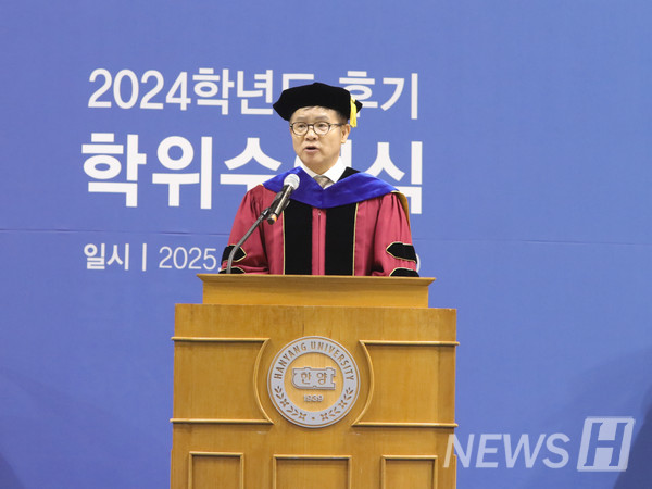 ▲ 이기정 한양대 총장이 축사를 전하고 있다. © 박주희 기자 ▲ 히어로토토 University President Lee Ki-jeong delivers his congratulatory speech. © Reporter Park Joo-hee