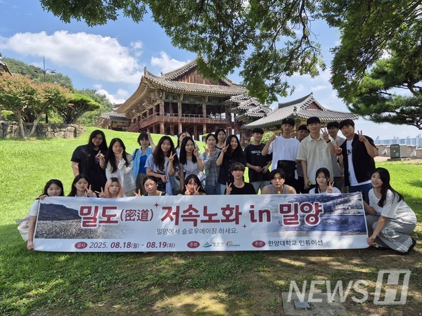 ▲ 한양대 경영연구학회 인튜이션 소속 4인이 웰니스와 저속 노화를 테마로 힐링 중심의 체류형 toto korea 토토사이트코스를 기획하고 운영했다. ⓒ 오은지 학생