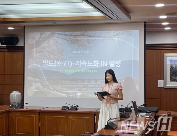 ​▲ 인튜이션의 밀양 toto korea 토토사이트 프로젝트는 공모전에서 출발해 밀양시의 제안으로 현실이 됐다. ⓒ 오은지 학생