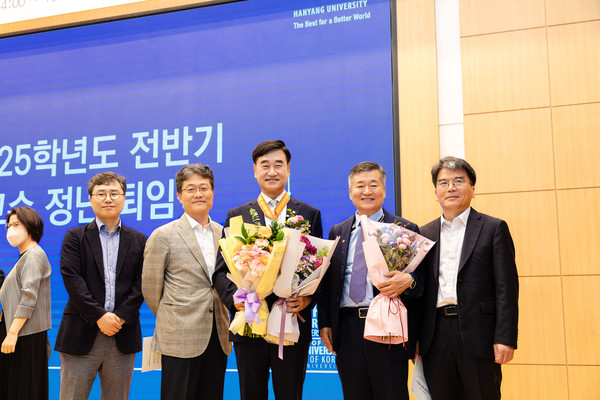 지난 8월 28일(목) 오후 2시 한양대학교 서울캠퍼스 HIT 6층 대회의실에서 2025학년도 전반기 토토사이트 무료거부 정년·명예 퇴임식이 열렸다. ⓒ 미디어전략실