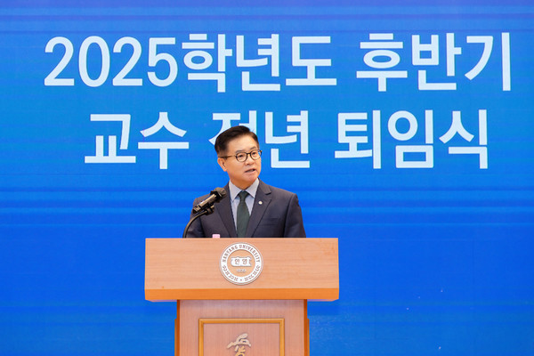 On August 28(Thursday), at 2 p.m., the 2025 first half 토토사이트 프리미어토토 retirement ceremony was held in the large conference room on the 6th floor of HIT, Seoul Campus, Hanyang University. ⓒ Media Strategy Office