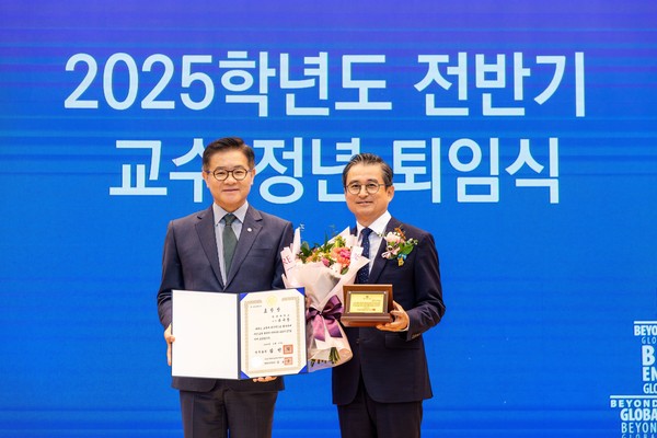 지난 8월 28일(목) 오후 2시 한양대학교 서울캠퍼스 HIT 6층 대회의실에서 2025학년도 전반기 교수 정년 퇴임식이 열렸다. ⓒ 미디어전략실
