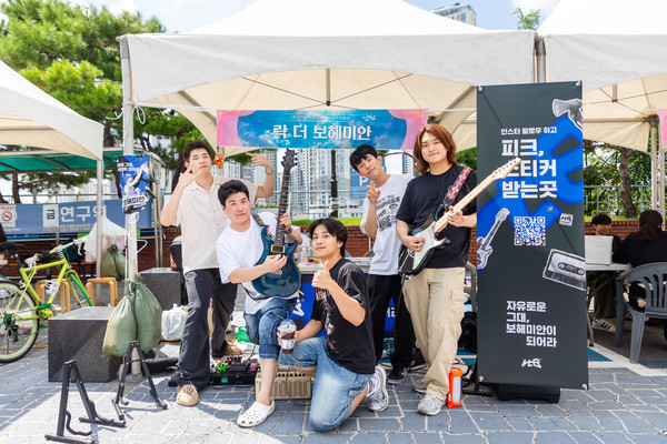 Members of the band club 'Rock the Bohemian' posing for a commemorative photo in front of their booth. ⓒ Hanyang University Media Strategy Center