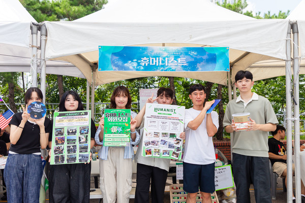Members of the club 'Humanist' promoting their recruitment. ⓒ Hanyang University Media Strategy Center