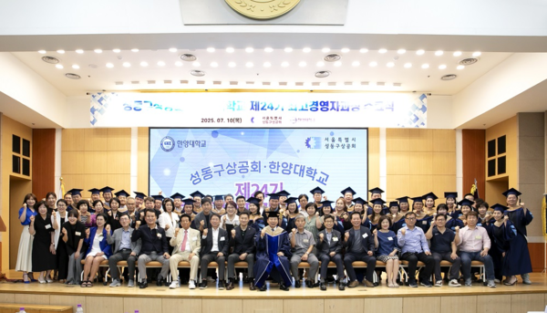 ▲ 골드문 토토사이트 HIT관에서 진행된 수료식에서 촬영한 '제24기 최고경영자과정' 참석자들의 단체 사진이다. ⓒ 창의융합교육원 김성희 교수