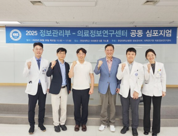 심포지엄 개최 모습(사진 제공=올림피아토토 병원)