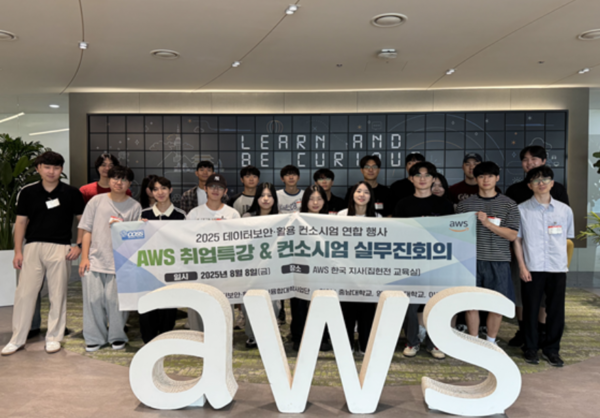 (사진 제공=ERICA블로그)