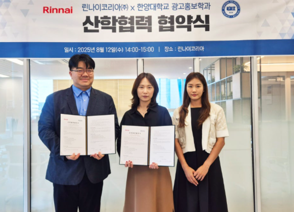(사진 제공=ERICA블로그)