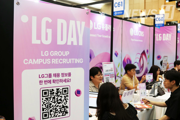 ▲ 삼성, LG, SK 등 국내 주요 기업의 부스에 학생들의 발길이 끊이지 않았다.