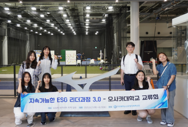 청소년 토토사이트 추천학교 학생 참가단이 미즈노 사업지에서 기념 촬영에 임하고 있다.