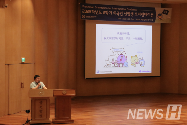 ▲ In the second part of the orientation, new international students joined language-specific sessions where detailed information on academics, visas, and residency was provided. © Reporter Kim Min-ju  