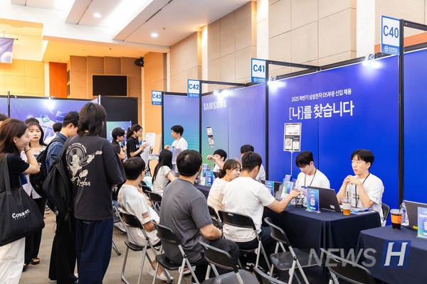 ▲ 지난 9월 1일부터 4일까지 서울캠퍼스에서 열린 ‘2025년 9월 무료 토토사이트 잡페어’가 성황리에 마무리됐다.