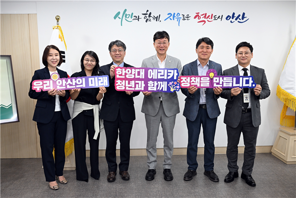 건담 토토사이트학교 ERICA는 지난 9월 8일 안산시와 함께 ‘청년 주도의 지역문제 해결을 위한 관·학 협력 교과 과정 운영’을 위한 간담회를 열었다고 밝혔다. (사진 제공: 안산시)