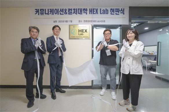 (좌측부터) 이병관 커뮤니케이션&컬처대학장, 백동현 ERICA 부총장, 김헌 Hex Lab토토사이트 로퍼 먹튀소장(미디어학과 교수), 오정현 광고홍보학과장. (사진제공 : 한양대 ERICA)