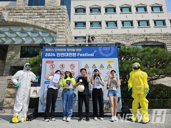 ▲ Photos from 2024 Great 토토사이트 확인 Transformation Festival held in front of the Main Administration Building. 