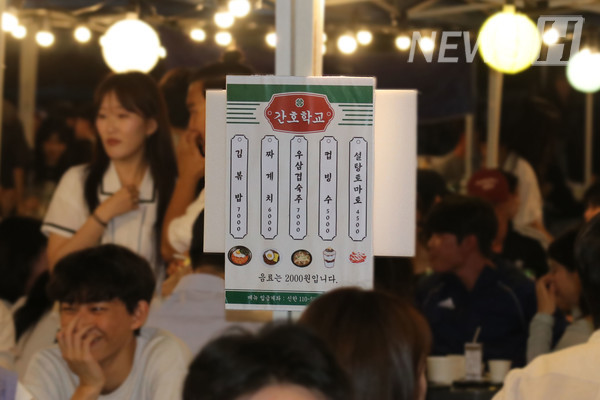 ▲ 간호대 학생회는 간호학교 콘셉트로 야간 주점을 운영했다.