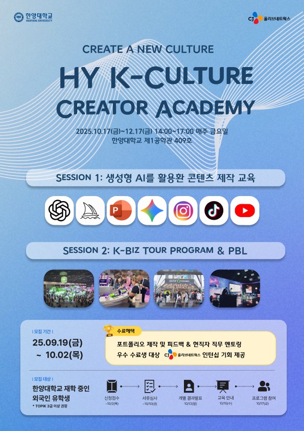 ▲ 행사 포스터